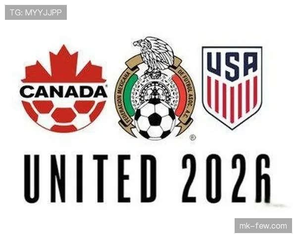 2026世界杯规则变化核心内容汇总 2026世界杯规则变化核心内容汇总