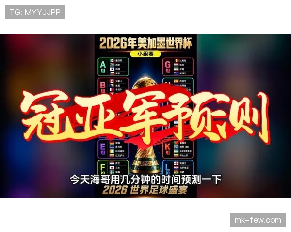 佛得角首次冲击世界杯能否成功?2026美加墨出线前景分析 佛得角首次冲击世界杯能否成功?2026美加墨出线前景分析