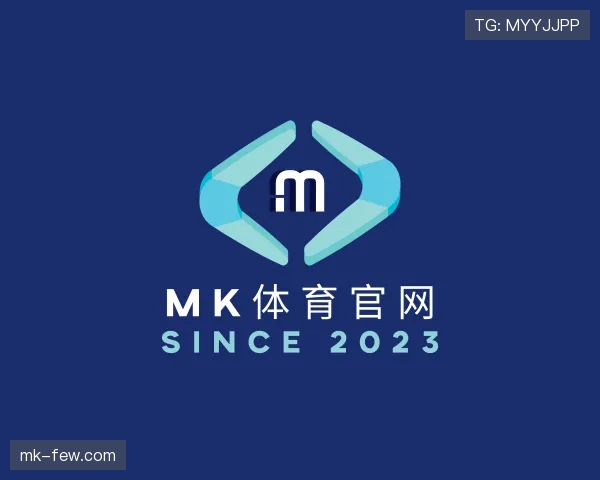 介绍mk体育