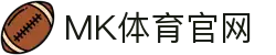 MK体育_官方体育资讯平台 - 全球赛事即时更新